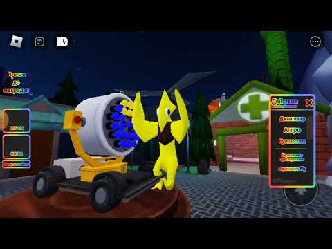Видео: Играю за монстров радужных друзей | БАНАН Play games 76 7676 примьера