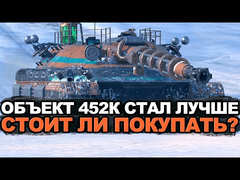 Видео: Можно ли назвать этот танк заменой Объекта 752 Tanks Blitz