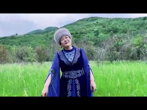 Видео: Ауылым. Сөзі мен сазы: Ғанипа Садықова. Орындаған: автор, ҚР Еңбек сіңірген әртісі Ғанипа Садықова