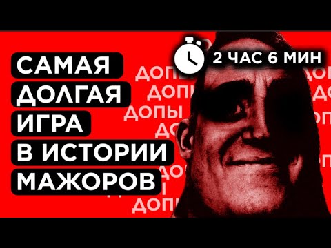 Видео: МИРОВОЙ РЕКОРД НА МАЖОРЕ В КС ГО