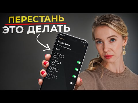 Видео: ЭТИ ПРИВЫЧКИ НЕЗАМЕТНО РАЗРУШАЮТ ТВОЮ ЖИЗНЬ…