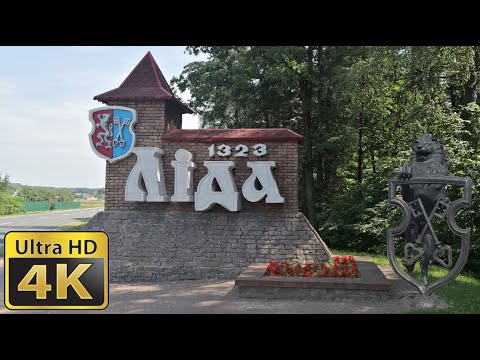 Видео: Лида, прогулка по центру города. 4К. Пешие прогулки