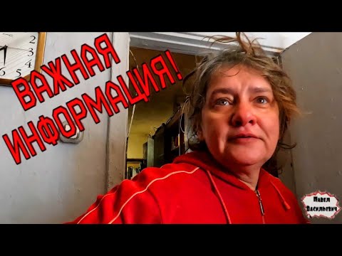 Видео: ВАЖНАЯ ИНФОРМАЦИЯ /ЗАЯВЛЕНИЕ В ЗАГС / ФОРМАТ 2К / 373 серия (18+)