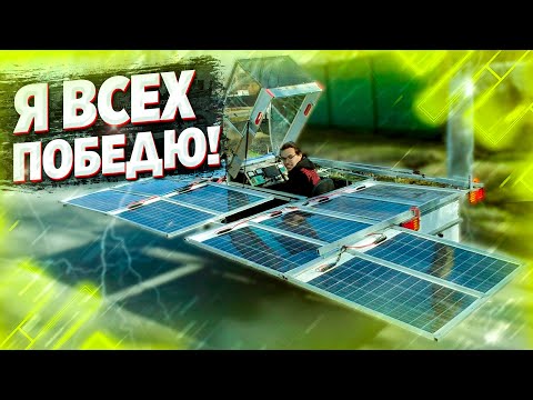 Видео: Готов к ПУТЕШЕСТВИЮ!