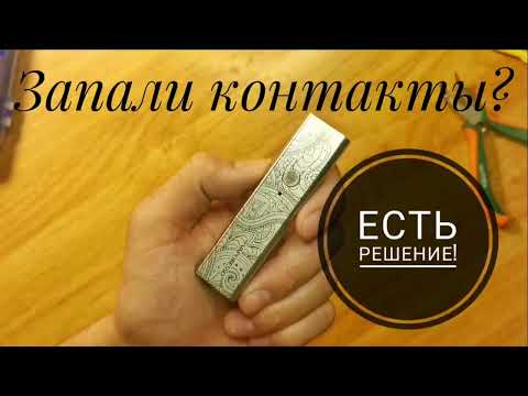 Видео: ремонт контактов vaporesso xros