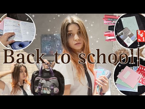 Видео: Back to school спустя 4 года....