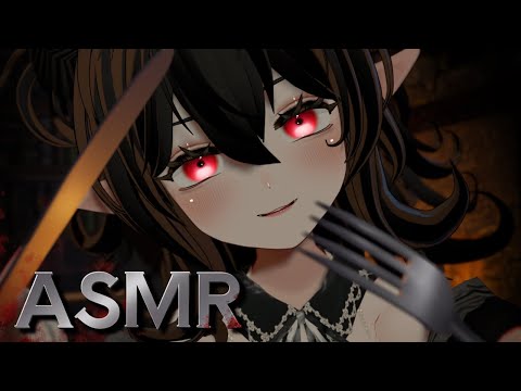 Видео: 【ASMR】Девушка-вампир хочет твою плоть и кровь🦇🩸(звук рта)