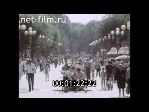 Видео: 1986г. Саратов. проспект Кирова