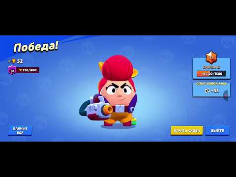 Видео: Апаю пэм на 1000+ кубков#lemon box#brawl stars#игра#мобильная игра