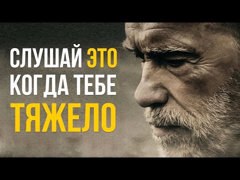 Видео: Арнольд Шварценеггер - Только 2% Людей Следуют Этим Правилам - Мощная Мотивация на Успех