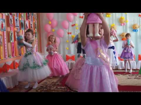 Видео: Танец с куклой