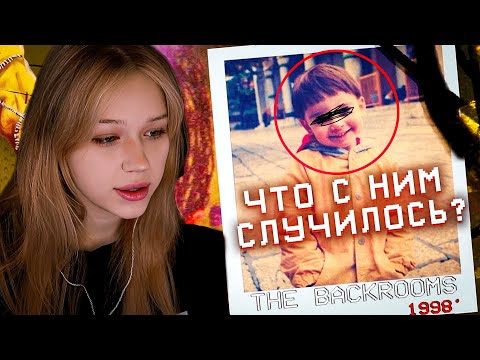 Видео: МОРФИ ИГРАЕТ в ПСИХОЛОГИЧЕСКИЙ ХОРРОР (The Backrooms 1998)