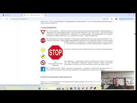Видео: Дорожные знаки!