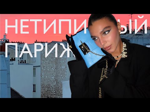 Видео: День рождения на набережной, дизайнерский парк, филармония Жана Нувеля