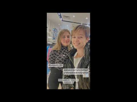 Видео: Александра Каштанова Расскажет Кое Что для ВАС