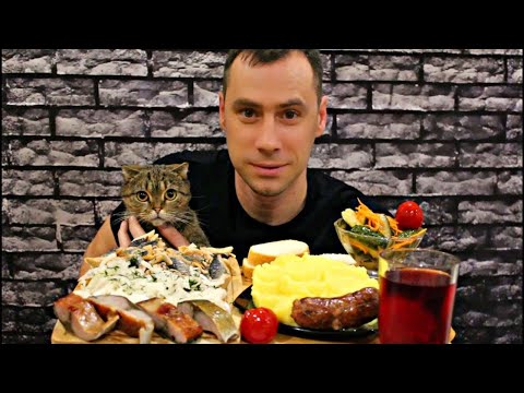 Видео: MUKBANG / Картошка, Селедка, Ставрида, Купаты / АСМР МУКБАНГ /  Mukbang Senya / eating show / 먹방