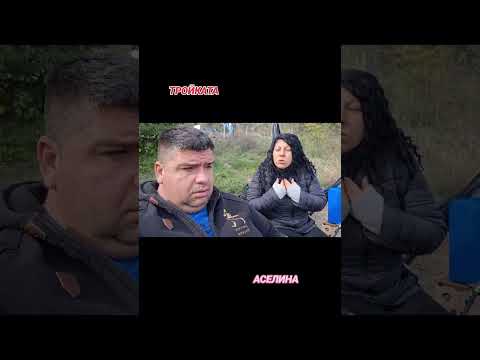 Видео: Тройката - Чувствата се определят според заплатата