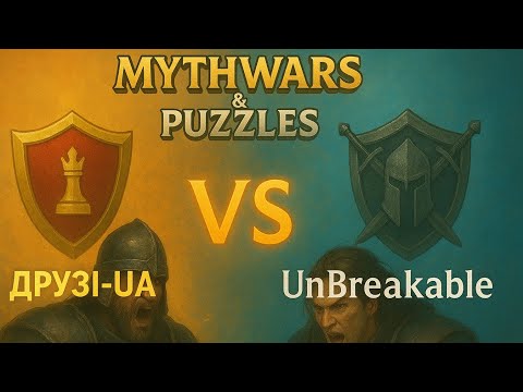 Видео: Mythwars&puzzles. Друзі-UA vs UnBreakable 