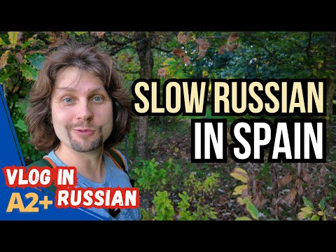 Видео: Влог из Испании - Учим Русский в Ботаническом Саду (A2+)