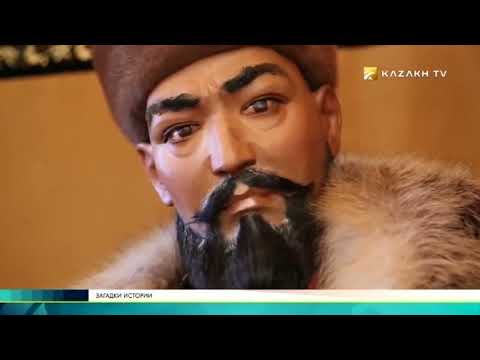 Видео: Где похоронен хан Аблай? Загадки истории