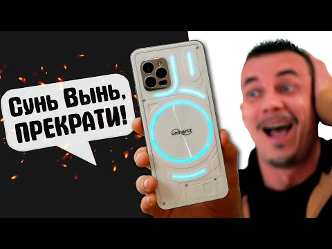Видео: Такого ЧОКНУТОГО ХАЙПОФОНА я ещё не видел! Unihertz LUNA – всем ХАНА !