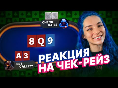 Видео: Тренировка от Лера IBILLYBROWN! Реакция на чек-рейзы!