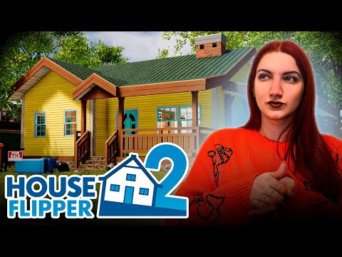 Видео: РОДИТЕЛИ ОСТАВИЛИ МНЕ ДОМ. Уборка и обустройство ► House Flipper 2 #1