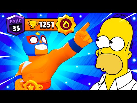 Видео: АПНУЛ 35 РАНГ НА ЭЛЬ ПРИМО В СОЛО ШД !