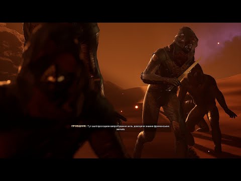 Видео: 👁️🗻DUNA:  AWAKENING👁️(Европа Сервер ICARUS👁️💫ТИЖДЕНЬ В DD👁️ДЕНЬ3️⃣☪️