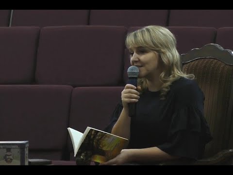 Видео: Творческий вечер "Важность прощения" в Нью Джерси.