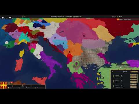 Видео: Византия часть 2