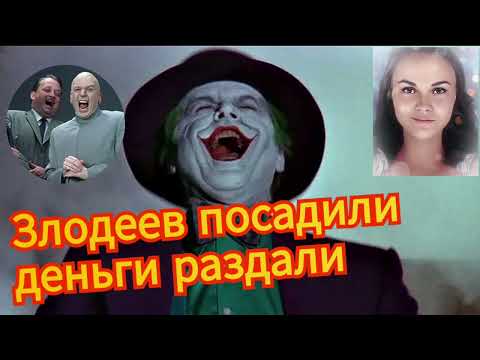 Видео: Мошенник на мошеннике и мошенником погоняет//Василиса против аферистов