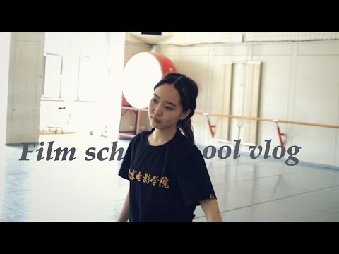 Видео: Beijing Film Academy diaries💌 Явцын шалгалт | маш том малгайны дэлгүүр | жүжгийн бэлтгэлд оров