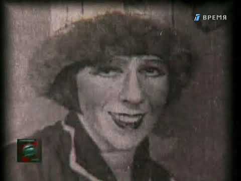 Видео: Мой серебряный шар 009 Серафима Бирман (18.06.1995)