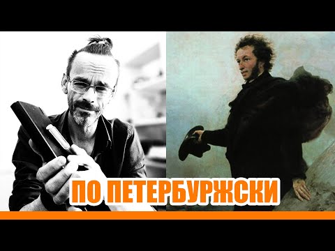 Видео: Скетчинг по Петербуржски. В парке Питера рисую проект усадьбы под Питером. Эдуард Кичигин