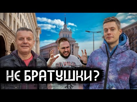 Видео: ПАРФЁНОВ: ЛЖЕЦ И МАНИПУЛЯТОР. РАЗБОР ЕГО ВРАНЬЯ О БОЛГАРИИ