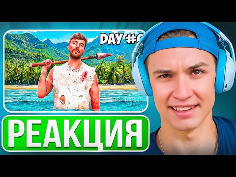 Видео: Crun4ch Смотрит ▶ 7 Дней Взаперти на Острове