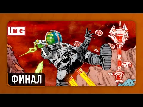 Видео: Far Cry 5: Lost On Mars — Финал | Прохождение без комментариев