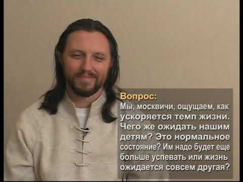 Видео: Учитель Виссарион 11.03.2008 г. Интервью в Москве