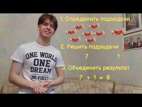 Видео: Задача о рюкзаке. Динамическое программирование.