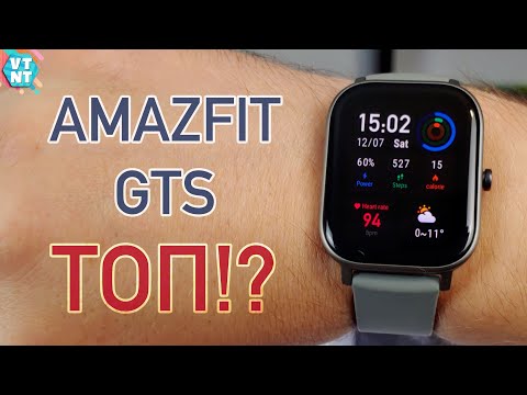 Видео: Xiaomi AmazFit GTS Обзор! Сравнение с Amazfit Bip