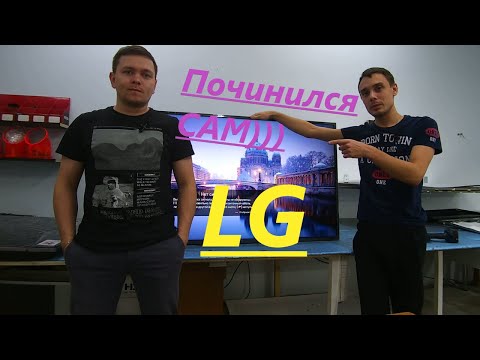 Видео: LG and матрица судьбы)