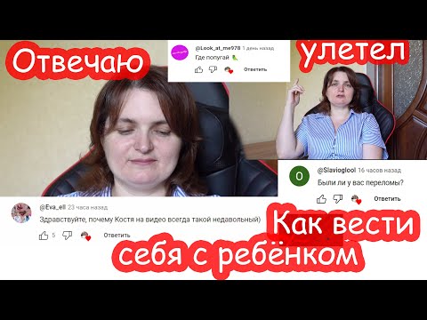 Видео: VLOG Отвечаю на ваши вопросы