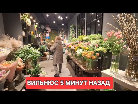 Видео: [Жизнь в Литве]У меня началось Весеннее ОБОСТРЕНИЕ/Праздничная Ярмарка