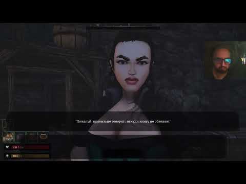 Видео: Blood West часть 11