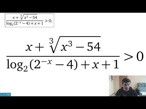 Видео: Неравенство с кубическими корнями и логарифмами (ЕГЭ. Профиль. Задача 15)