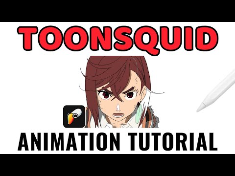 Видео: Учебник по 2D-анимации Toonsquid