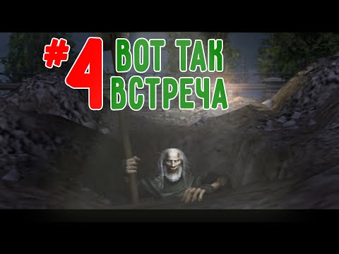 Видео: Болтаем с Дедом (God of War)#4