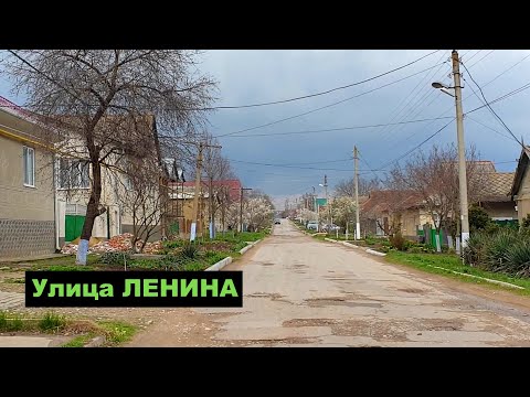 Видео: ТВАРДИЦА. Часть 4. Улица ЛЕНИНА