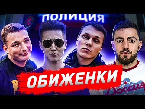 Видео: КАППЕРЫ УГРОЖАЮТ\МЕНЯ ЗАКАЗАЛИ\АРТЕМ ТАРАСОВ\ХИЗА\ДИНАТ ГУМЕРОВ